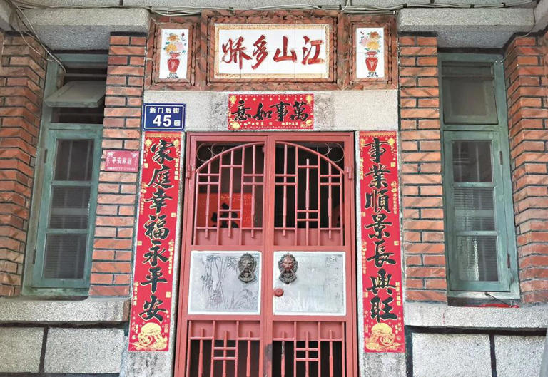 探寻门匾文化 感受时代印记