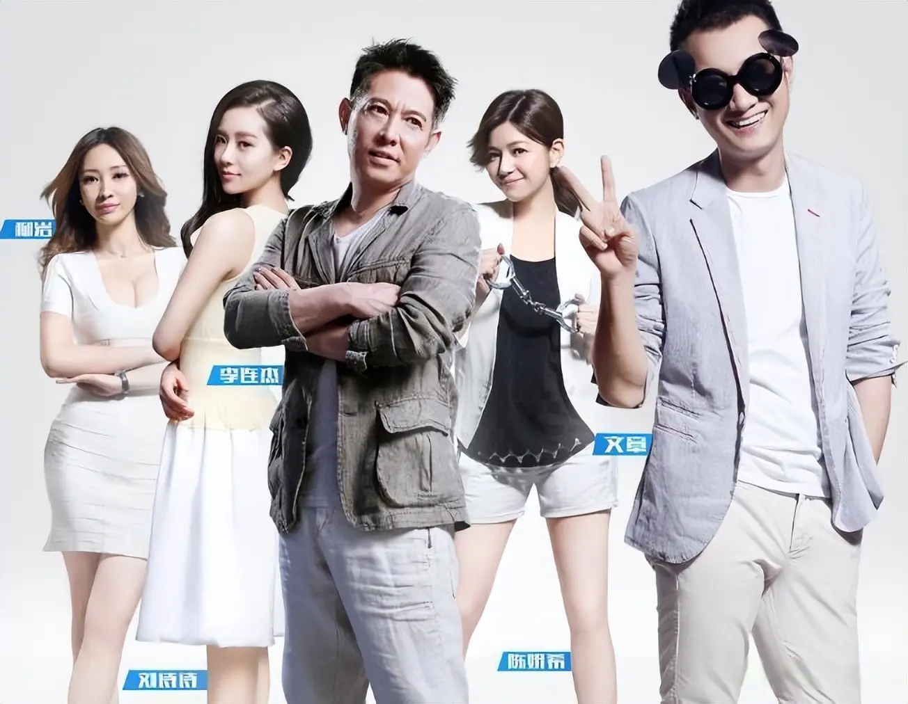 李连杰口碑稀碎的6部烂片，每部都是在侮辱观众智商