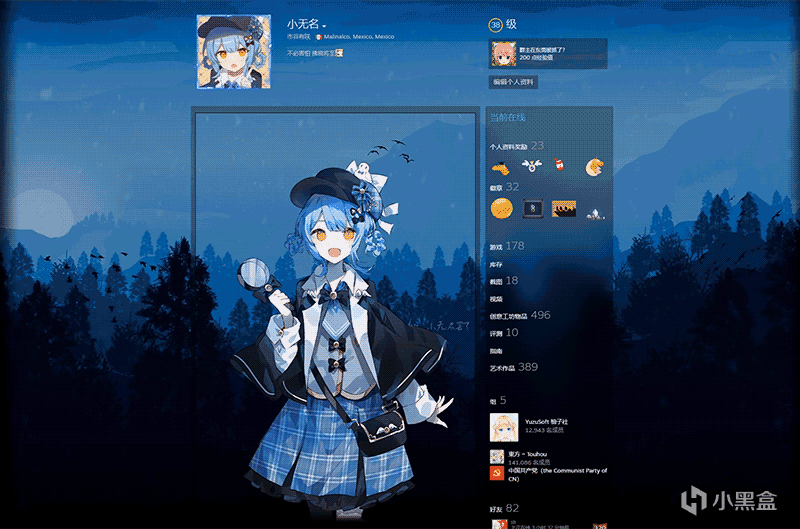 【Steam主页美化】将可爱的雪莉酱放到你的资料主页