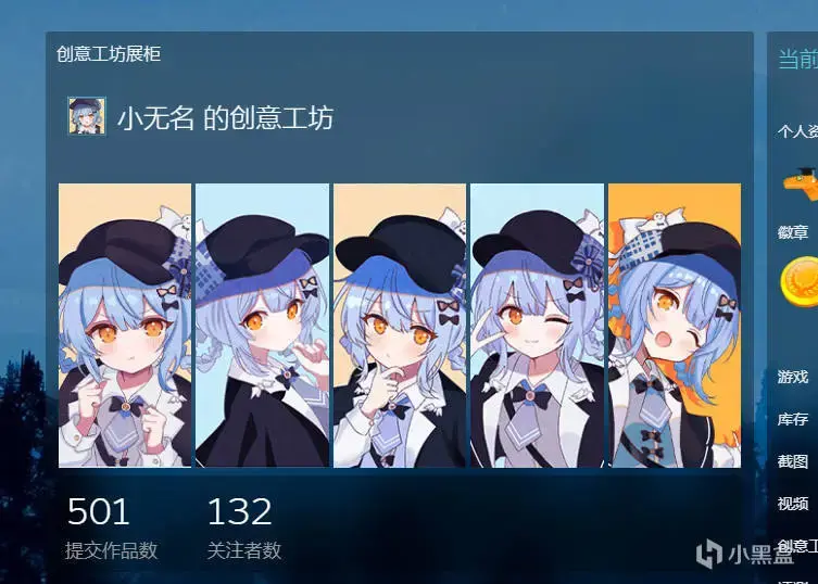 【Steam主页美化】将可爱的雪莉酱放到你的资料主页