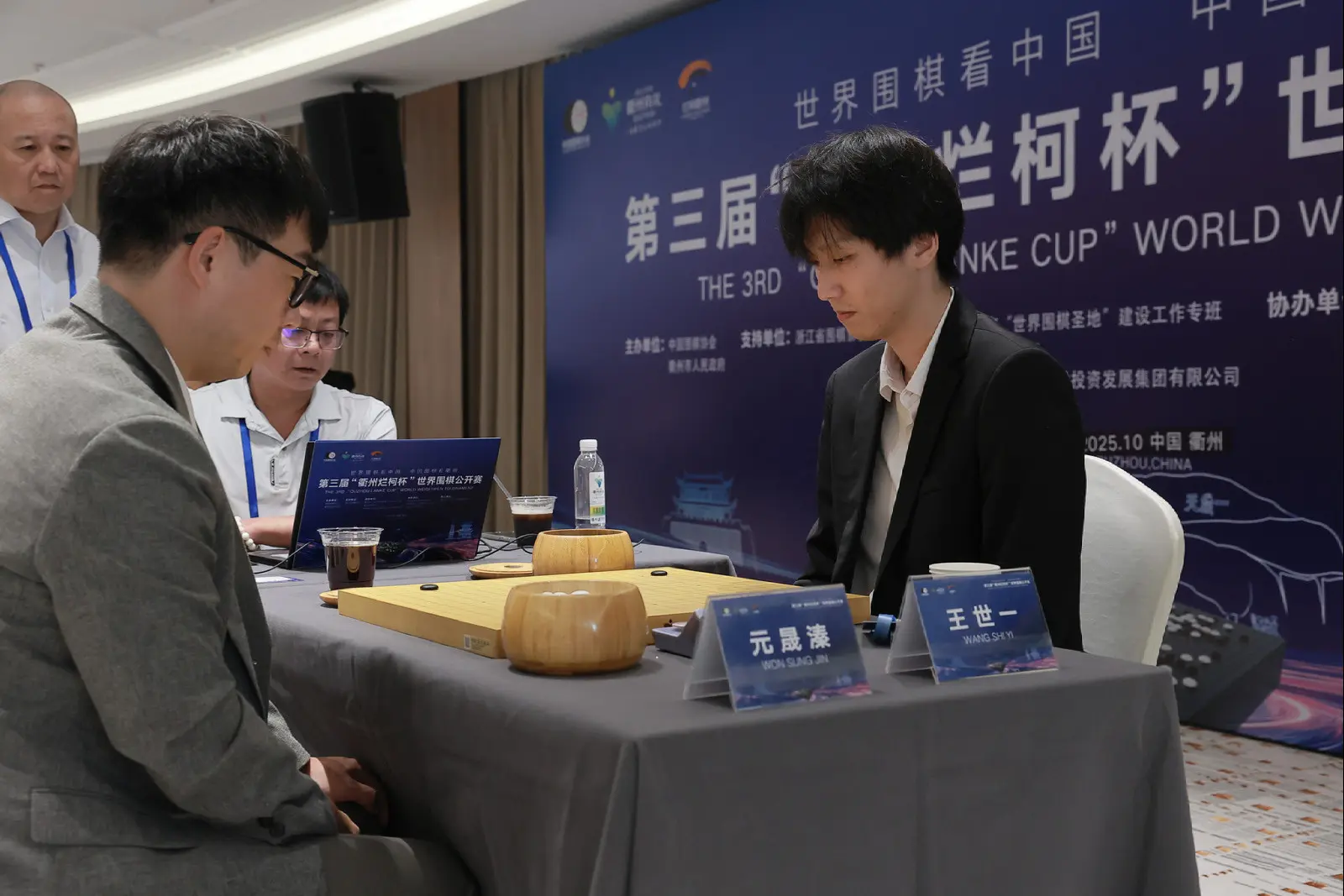 10月13日崔精胜仲邑堇 刘宇航负王春晖 14日党毅飞再战申真谞