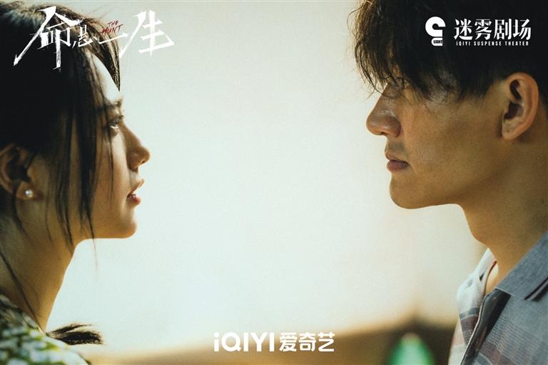 《命悬一生》开播 黄轩李庚希联手揭开谜团