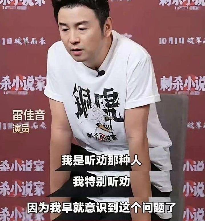 雷佳音停工半年，张译主动退圈，他们的决定谁更明智？