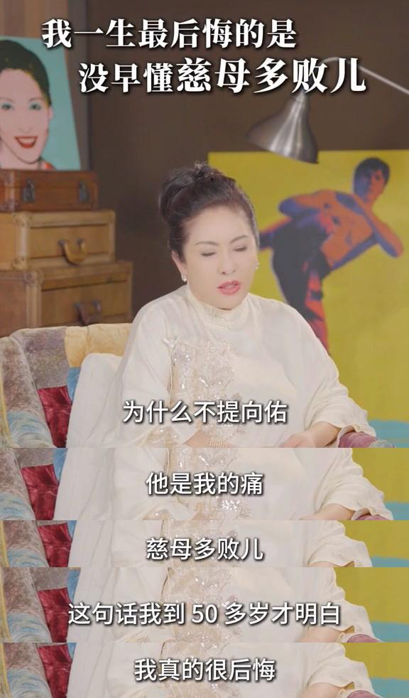 向太首谈小儿子向佑打人坐牢，后悔给太多钱把他惯坏：现在不给钱就威胁我们