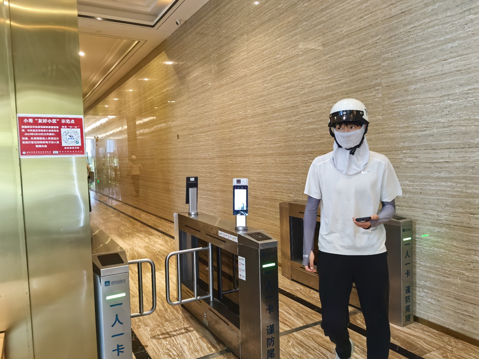 武汉推动打造2000余个“骑手友好小区”：绘制专属地图，扫码5秒通行