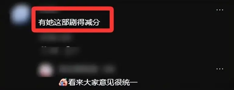 看完《沉默的荣耀》隆妮再看姜珮瑶，才知颜值在演技面前不值一提