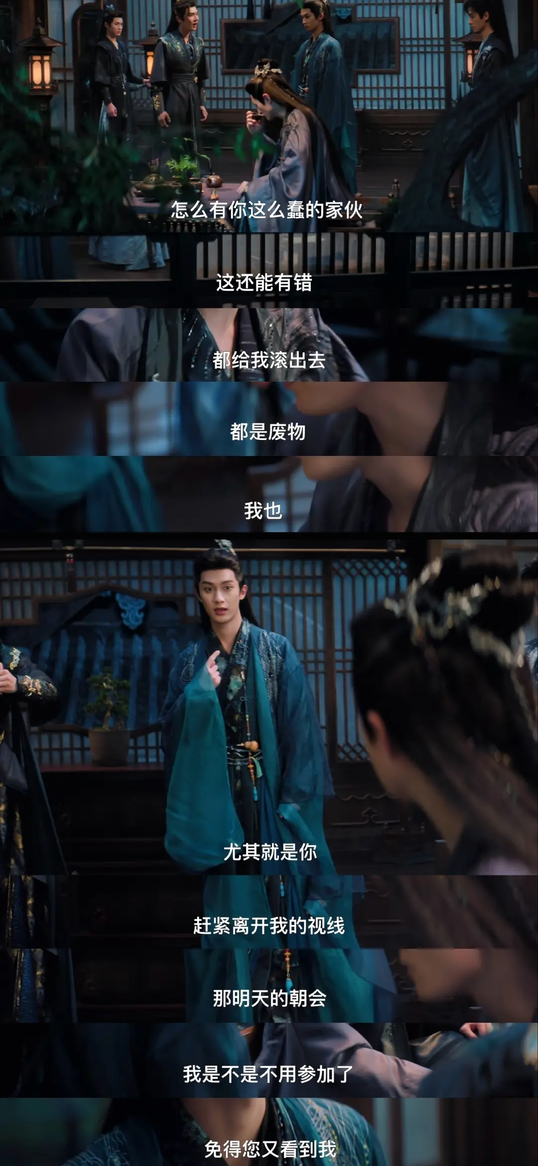 笑死！《入青云》反派5个手下4个不靠谱，上演领导夹菜我转桌！