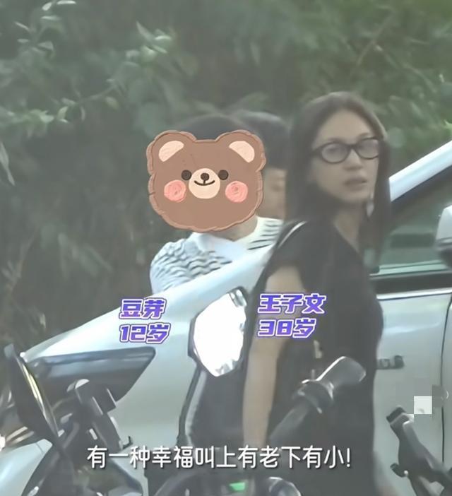 王子文一家老小现身北京街头，妈妈一脸富态，12岁儿子又高又壮