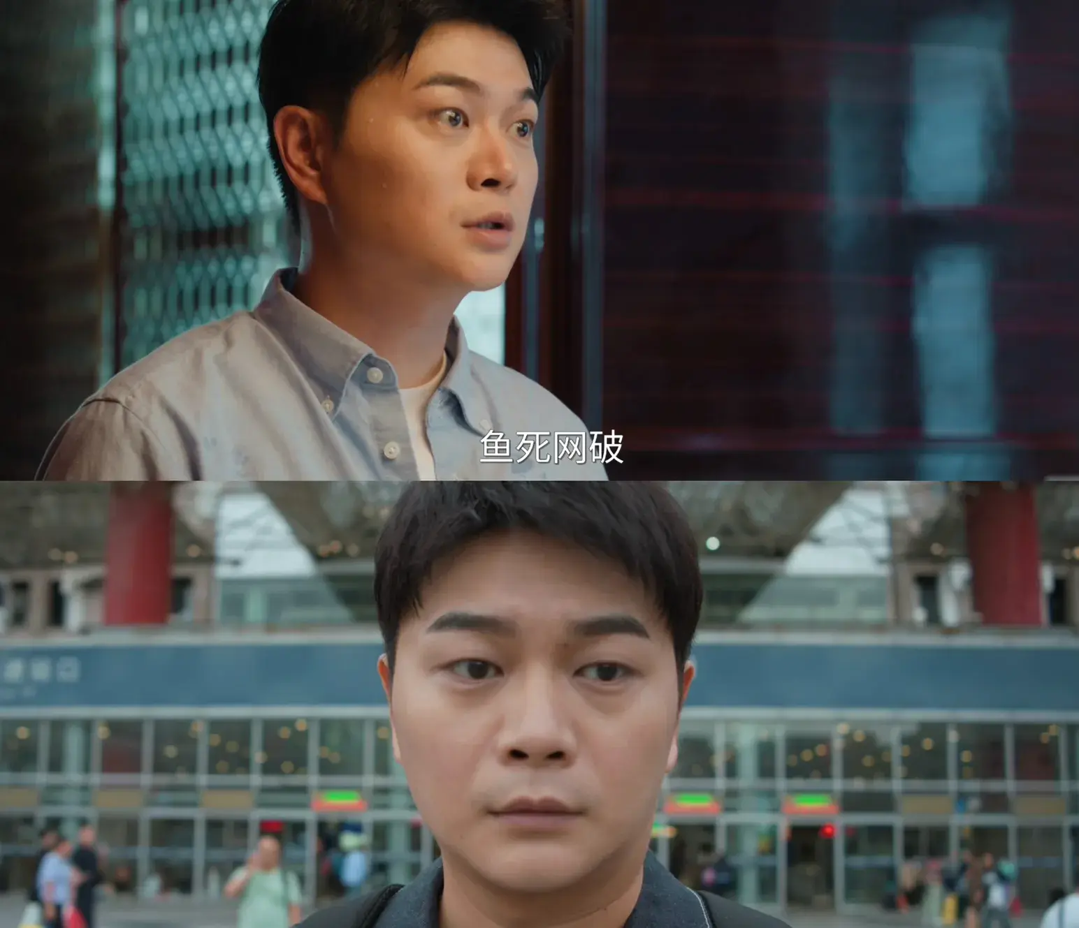 《许我耀眼》大结局，乔琳于一鸣圆满，沈皓明帮别人养了8年儿子