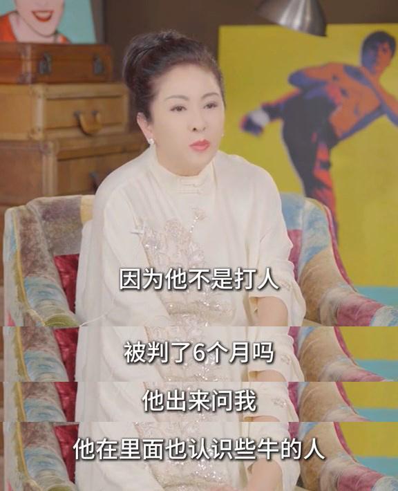 向太首谈小儿子向佑打人坐牢，后悔给太多钱把他惯坏：现在不给钱就威胁我们