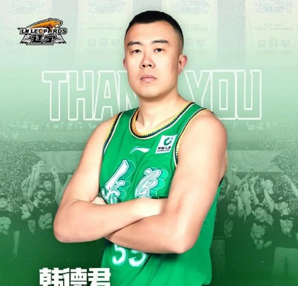 韩德君已归队训练，杨鸣今天给辽宁队训话，全队为全运会发起冲刺