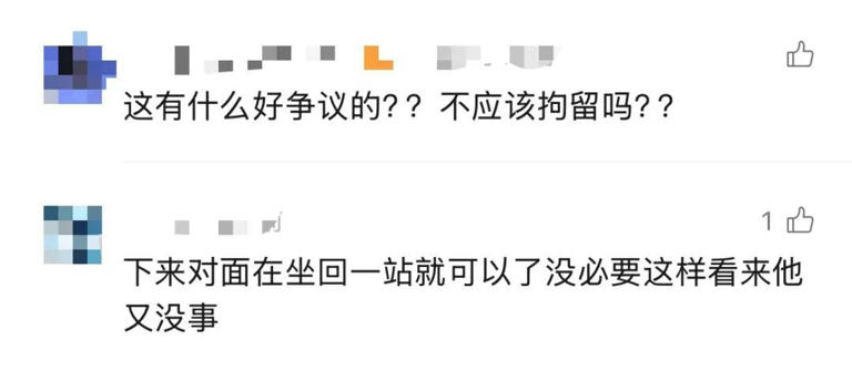 事发上海地铁！男子阻碍车门关闭，致列车延误！网友却说：地铁也有错，不是一次两次了