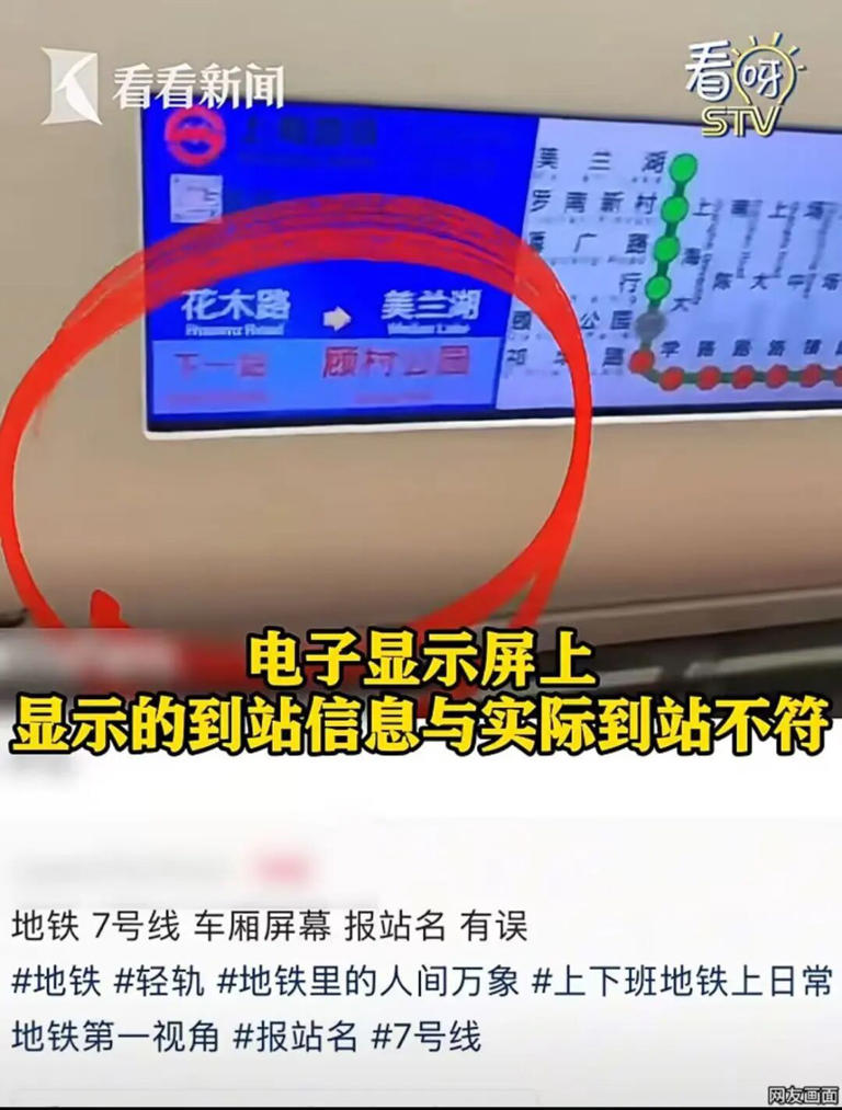 事发上海地铁！男子阻碍车门关闭，致列车延误！网友却说：地铁也有错，不是一次两次了