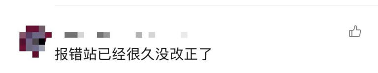 事发上海地铁！男子阻碍车门关闭，致列车延误！网友却说：地铁也有错，不是一次两次了