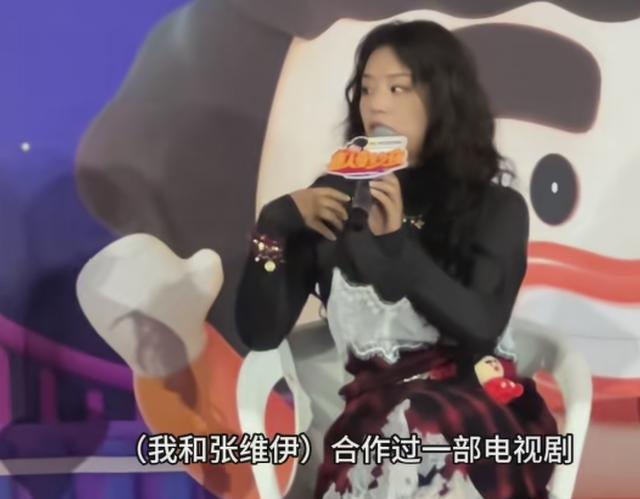 董璇也没想到，张维伊会因为在活动中一个意外举动，实现口碑暴增