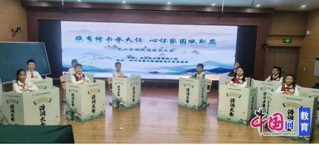 ɶ·Сѧ³ǷУе߽Ľ֮ʫʴ