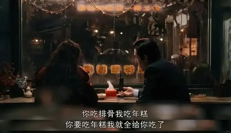 《繁花》中宝总为什么没有和汪小姐在一起？