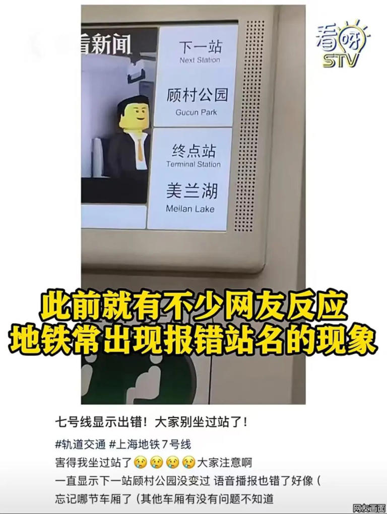 事发上海地铁！男子阻碍车门关闭，致列车延误！网友却说：地铁也有错，不是一次两次了