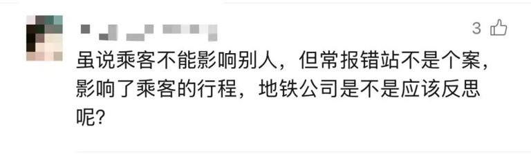事发上海地铁！男子阻碍车门关闭，致列车延误！网友却说：地铁也有错，不是一次两次了