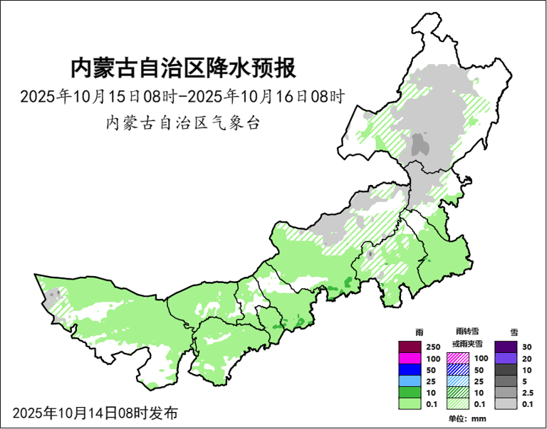 中雨+大幅降温！即将抵达包头