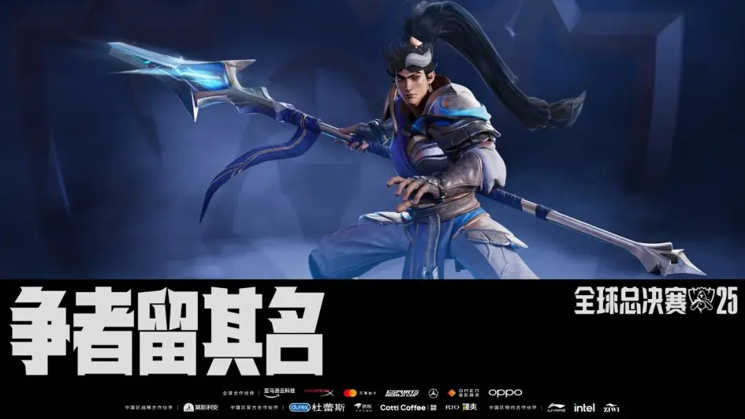 iG对阵T1创造收视历史，为何S15开局就能“天胡”？