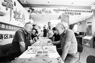 民间棋王赛燃情津门