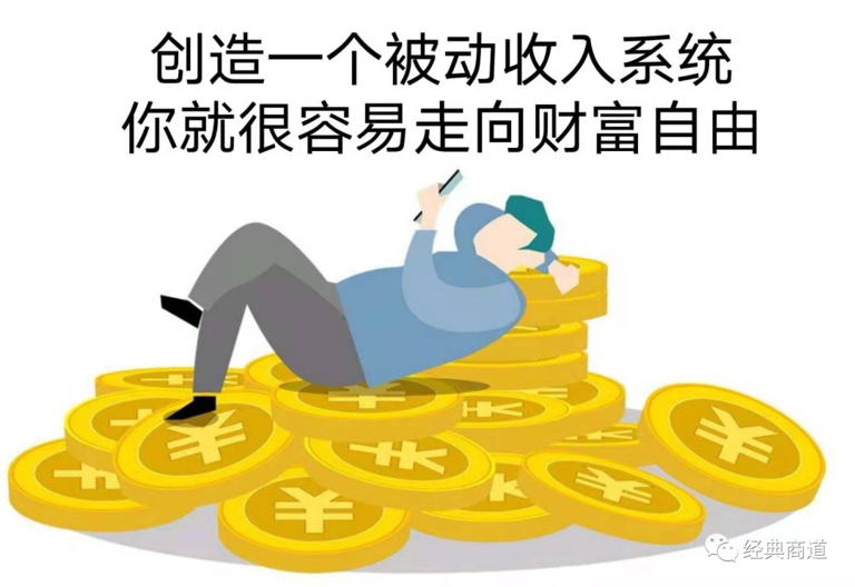 思维与格局