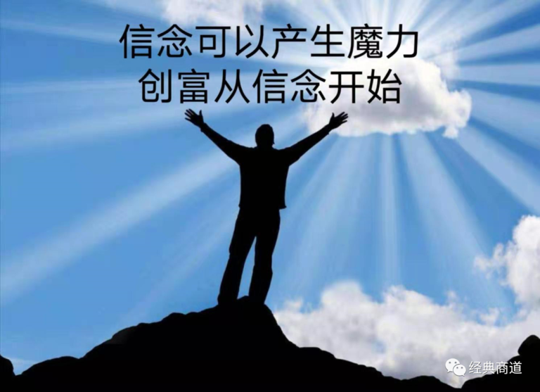 思维与格局