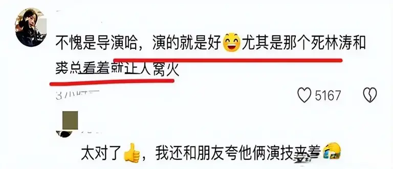 许我耀眼剧组真是不会养闲人啊 几位导演亲自上阵 默默扛住所有骂声