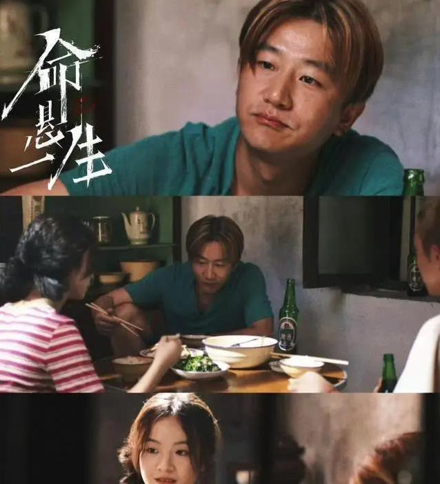 染黄毛骑摩托演混混，黄轩四十岁演二十岁愣头青，观众却没觉得假