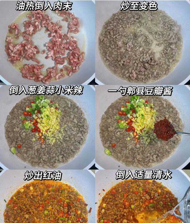 蒜蓉粉丝、蚂蚁上树秘方来了