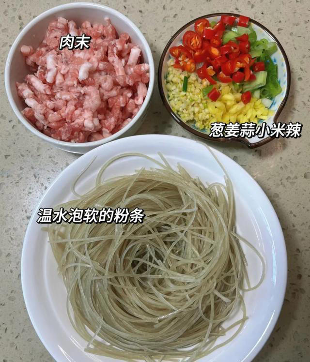 蒜蓉粉丝、蚂蚁上树秘方来了