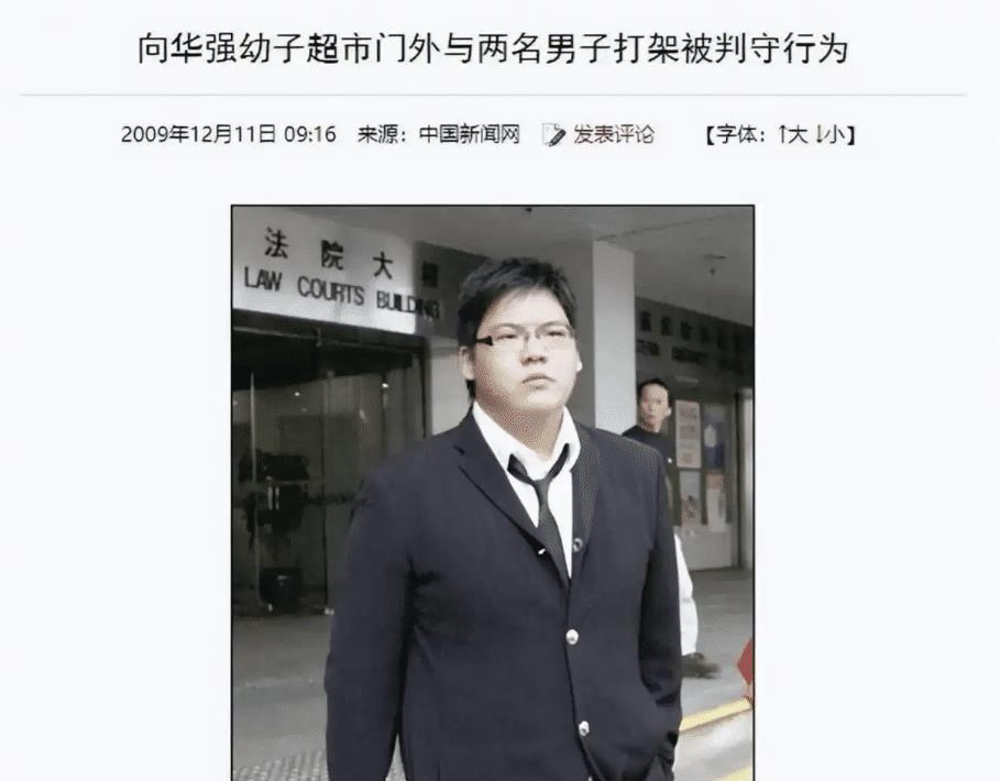 原来向太还有个女儿！又美又争气，长得像熊黛林，现在是企业家