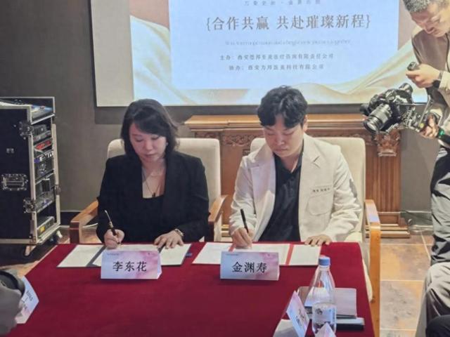 TATOA中国正式落户西安高新区