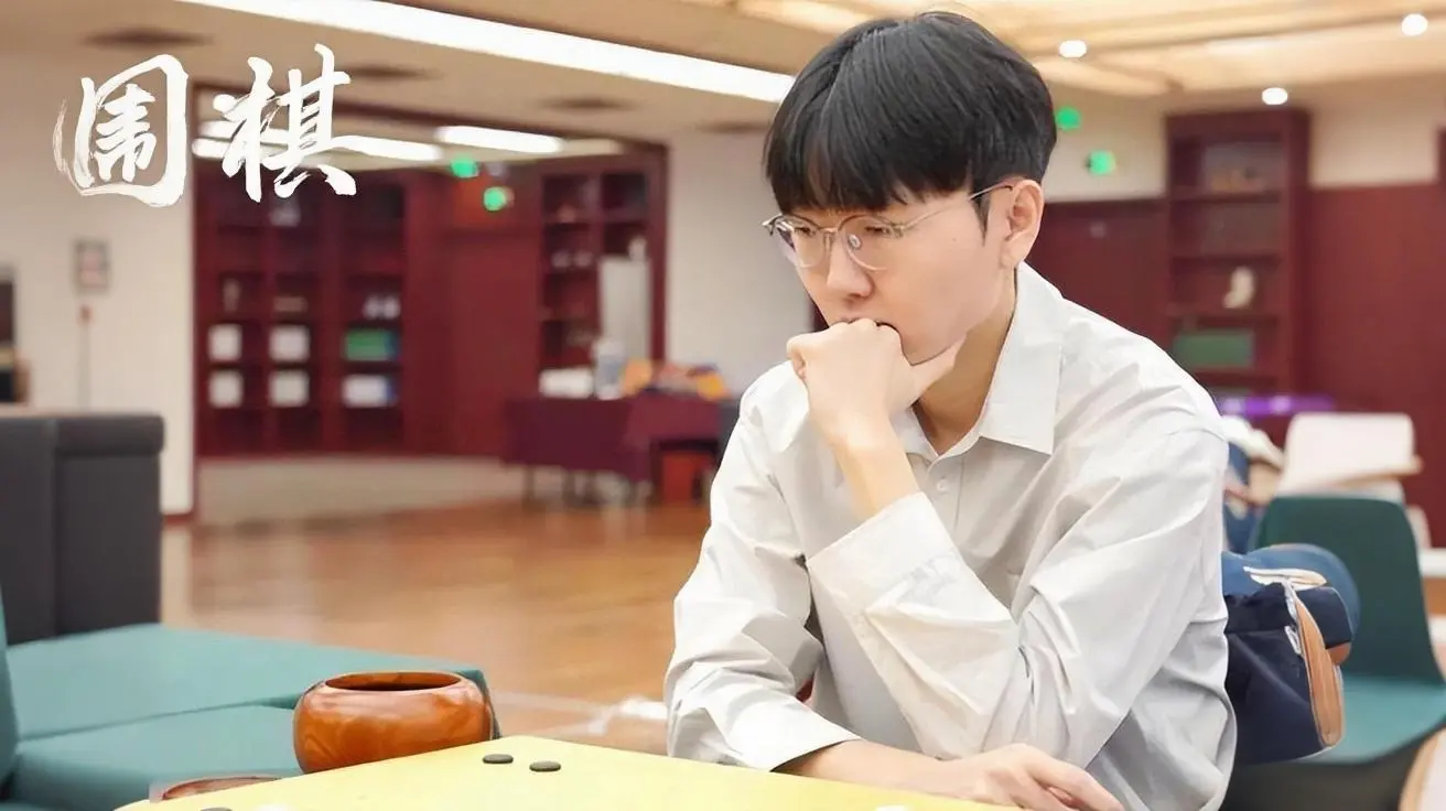 围棋的最高境界是什么？