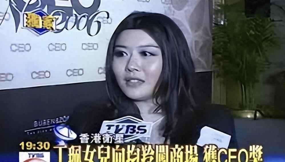 原来向太还有个女儿！又美又争气，长得像熊黛林，现在是企业家