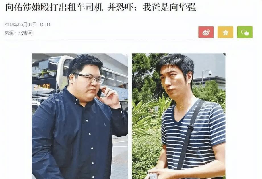 原来向太还有个女儿！又美又争气，长得像熊黛林，现在是企业家