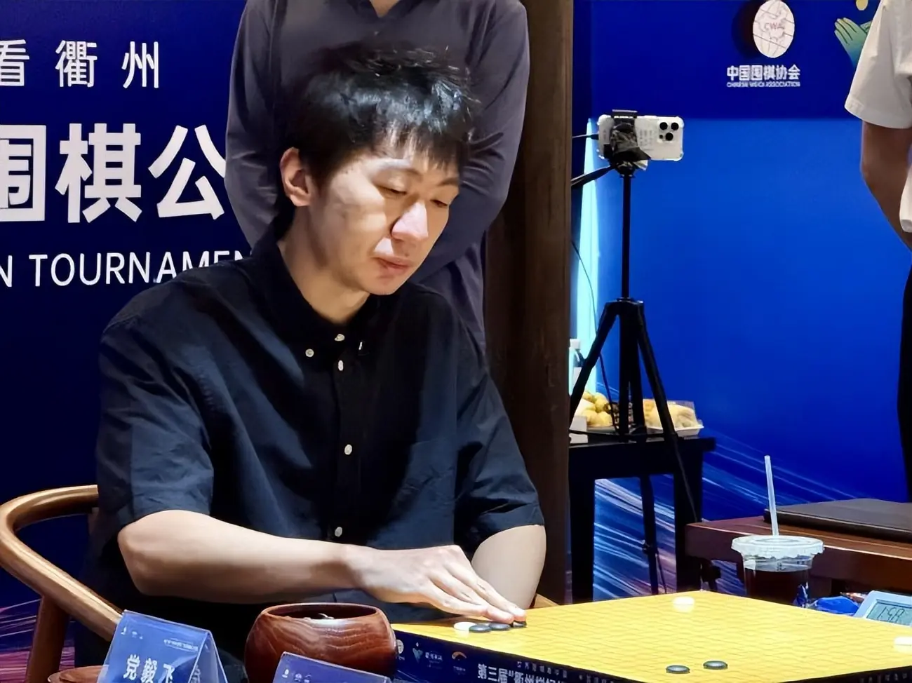 夺冠！围棋烂柯杯决赛决胜盘，党毅飞中盘击溃申真谞