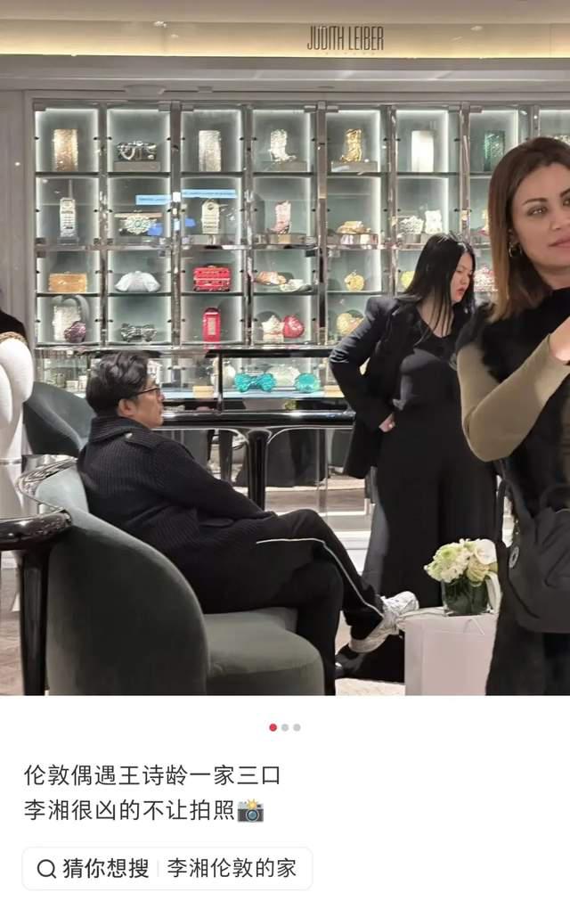 王岳伦与前妻和女儿购物，李湘双手叉腰很霸气，肚子很大像怀孕