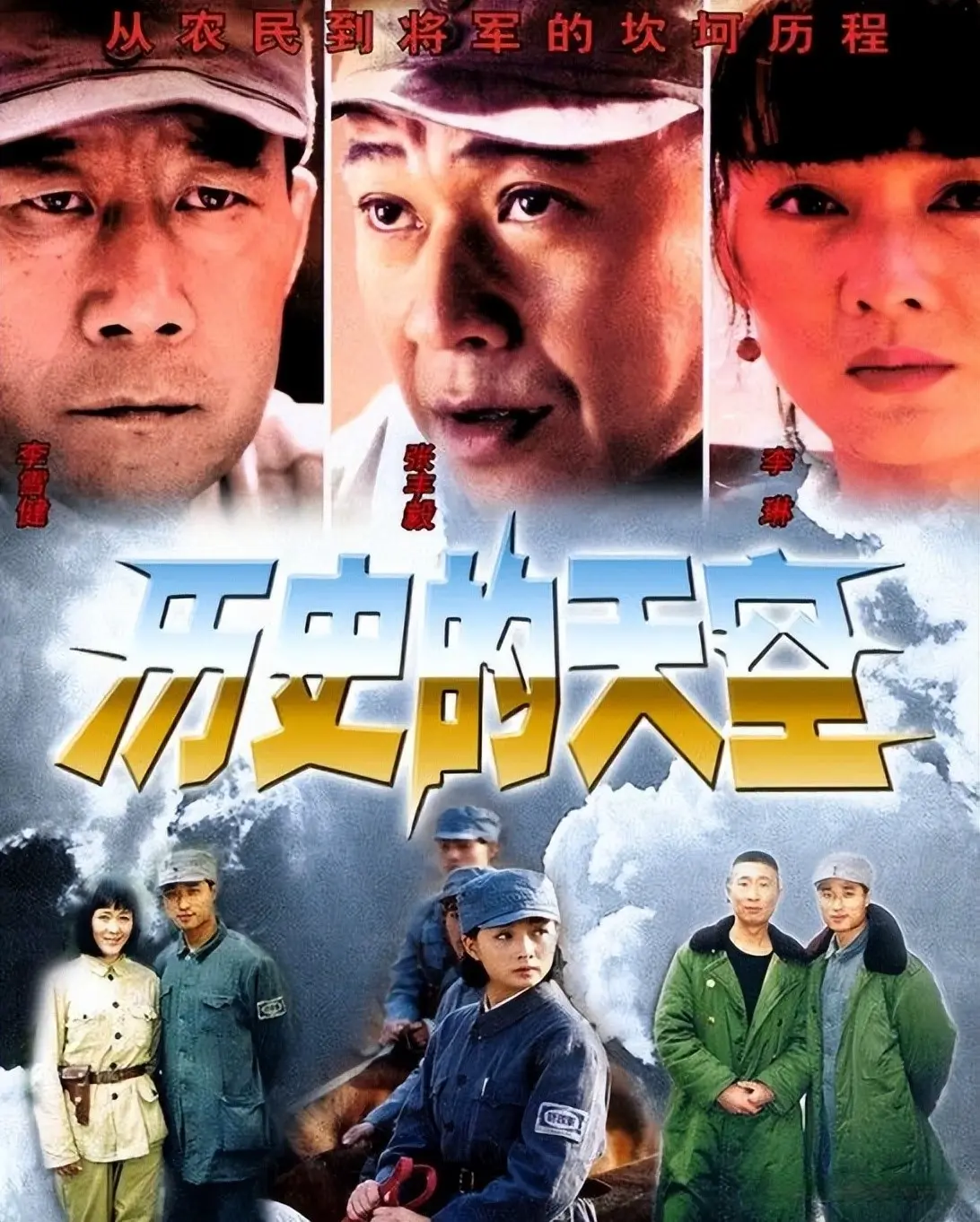 公认零差评的6部抗日剧，《雪豹》垫底，榜首至今都无人敢翻拍