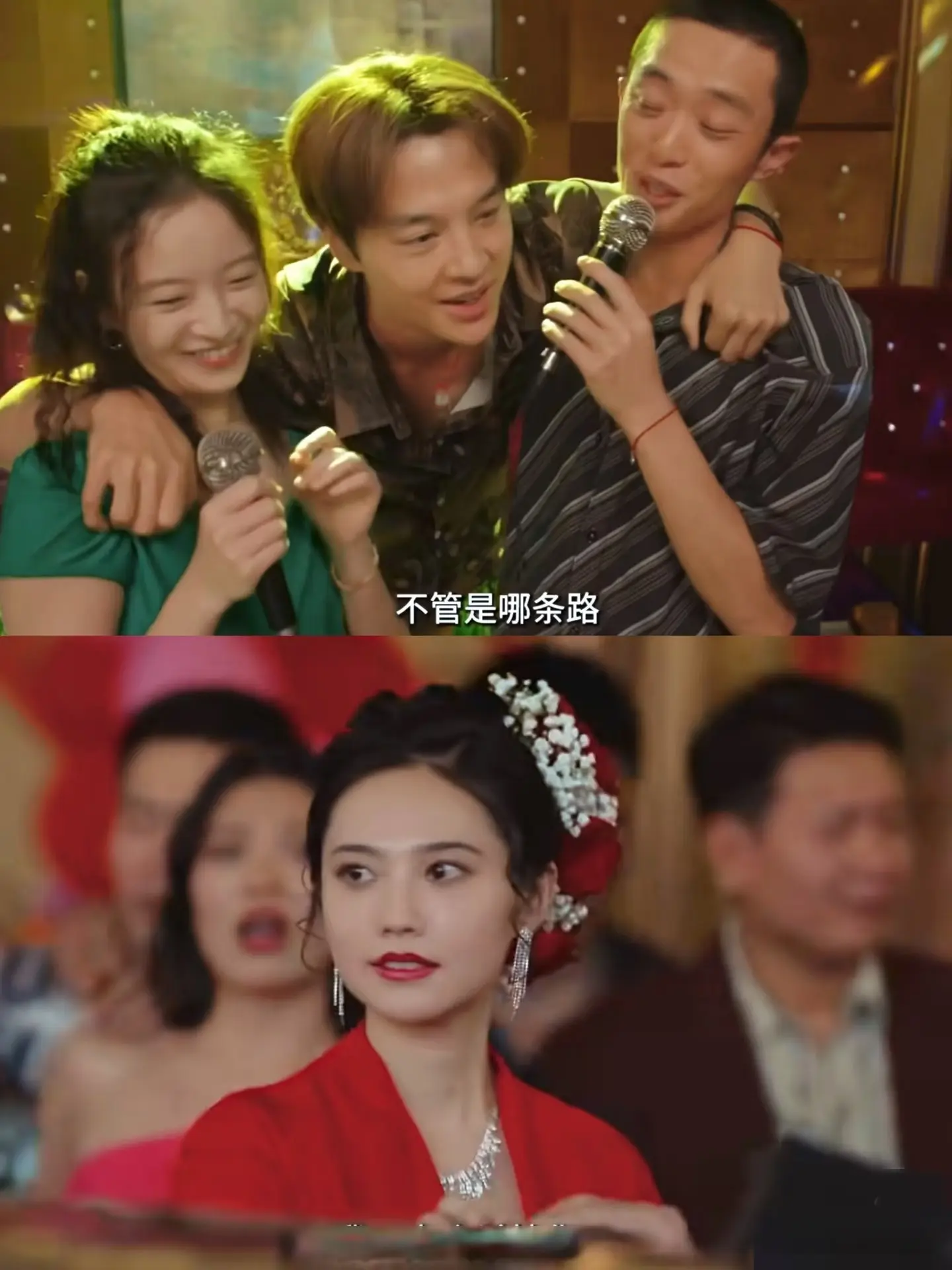田宝珍和吴细妹：截然不同的命运告诉我们，作为女子该怎么选择