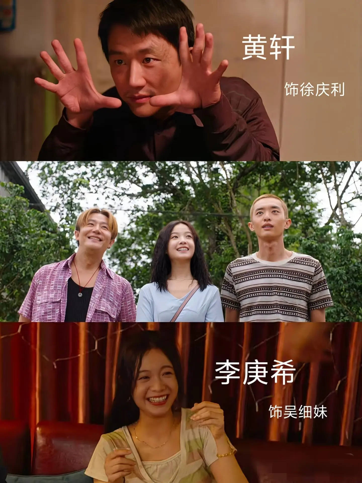 田宝珍和吴细妹：截然不同的命运告诉我们，作为女子该怎么选择
