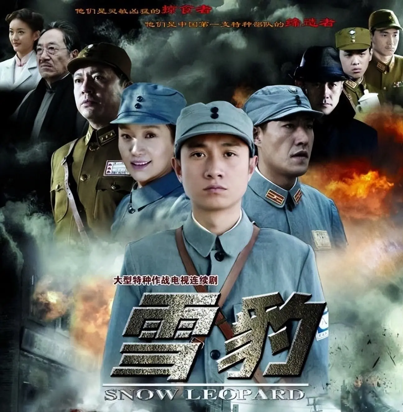 公认零差评的6部抗日剧，《雪豹》垫底，榜首至今都无人敢翻拍
