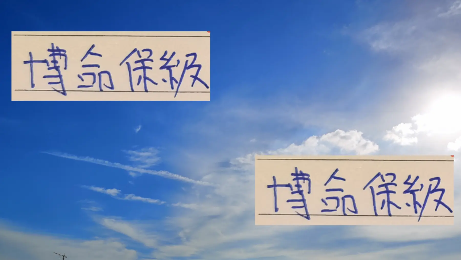 开启搏命保级状态！青岛海牛 能主场狙击海港1分吗
