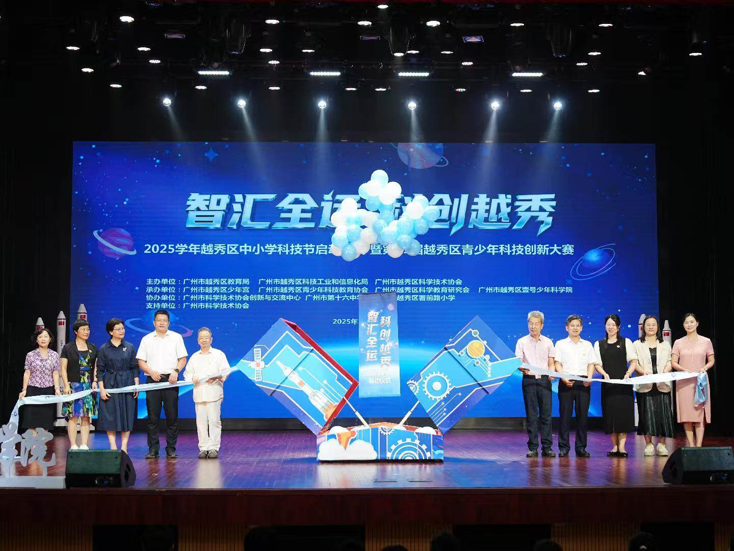 张景中院士：数学是探索世界的语言，少年用科创筑梦未来