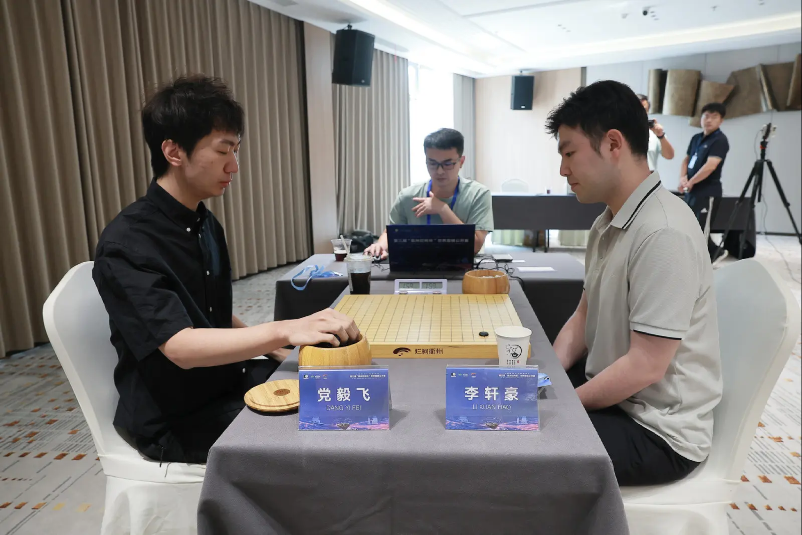 10月15日衢州烂柯杯决胜局 党毅飞胜申真谞夺第2个世界冠军