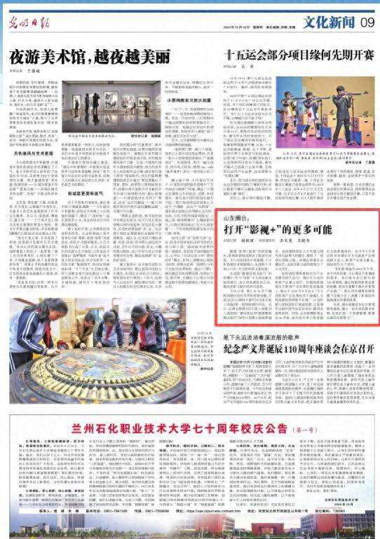 ձעɽ̨Ӱ+Ρںϣ򿪡Ӱ+ĸ