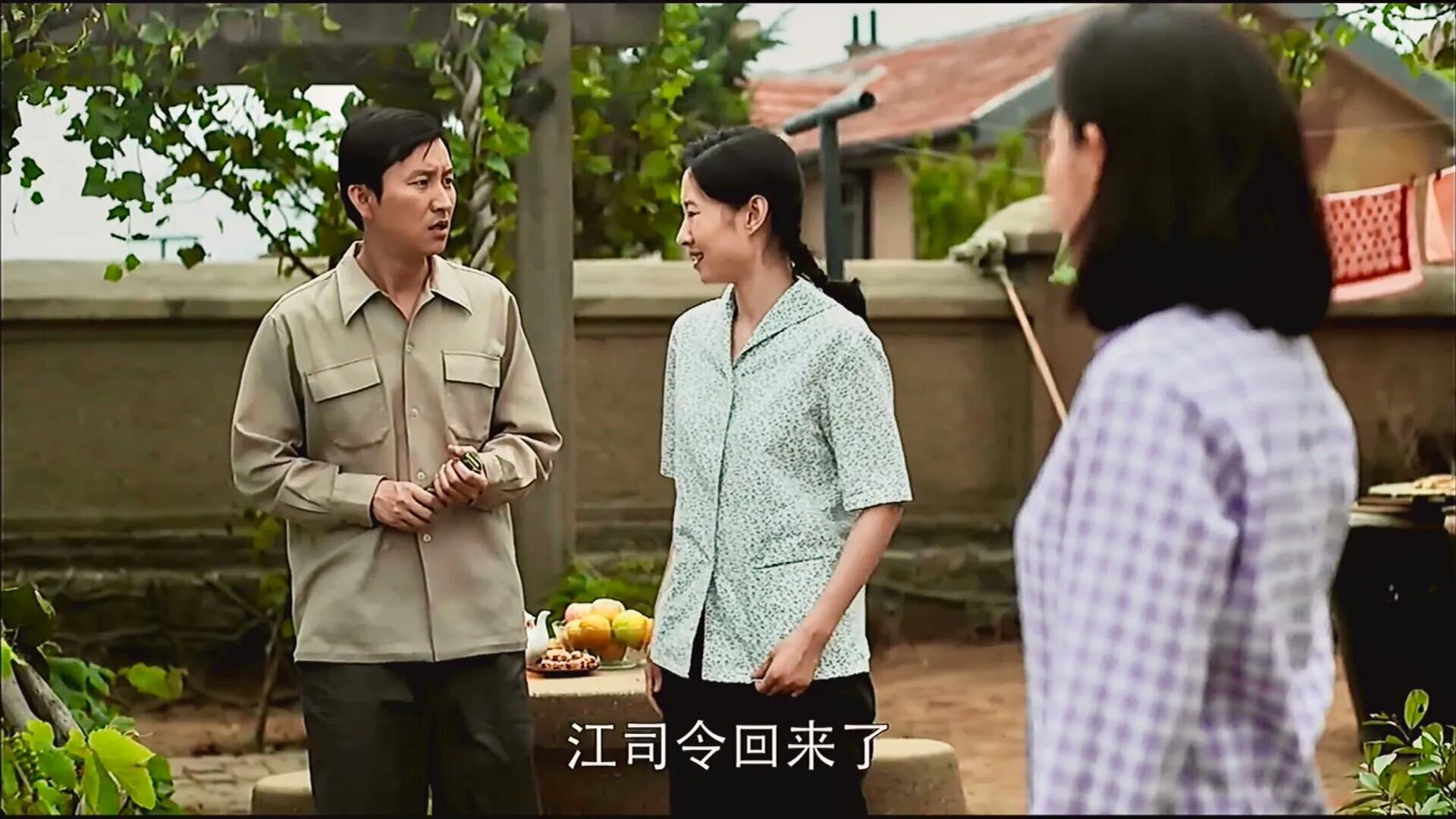 《父母爱情》葛美霞嫁王振彪意外？其实还挺不错