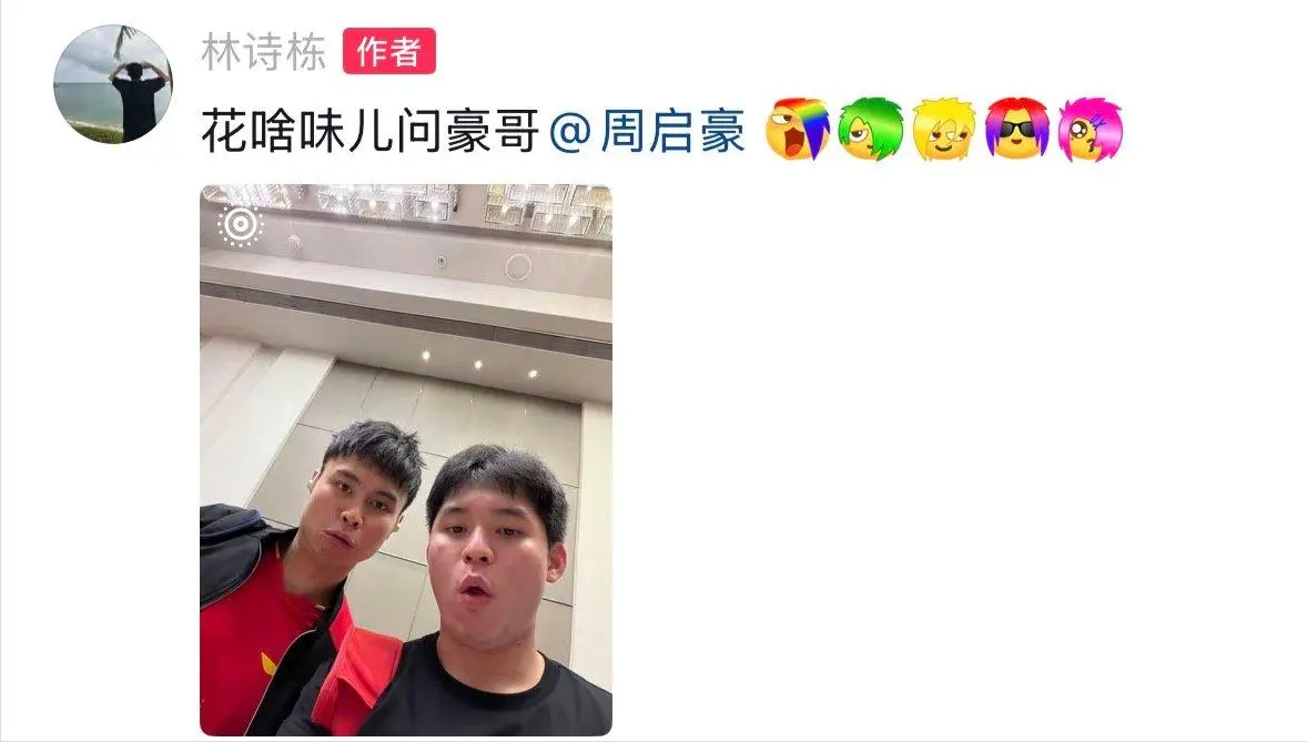 国乒3将发文总结亚锦赛！林诗栋回应花臭，王艺迪直言大家都很棒
