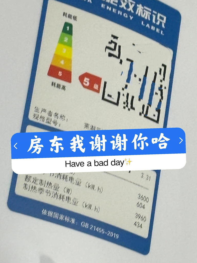 这5种空调已经跌下神坛，被时代淘汰了，白送你都不能要